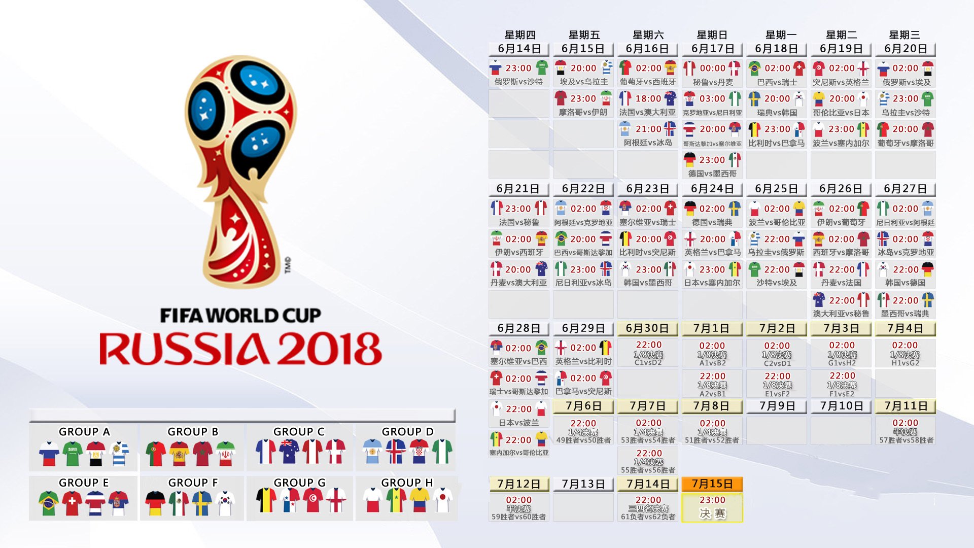 九游会-纽卡斯尔联合会杯战绩受挫，需加强训练，纽卡斯尔联队名宿